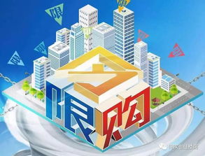 警惕房產(chǎn)局提示 開(kāi)發(fā)商首付分期風(fēng)險(xiǎn)高，購(gòu)房者需自行承擔(dān)后果